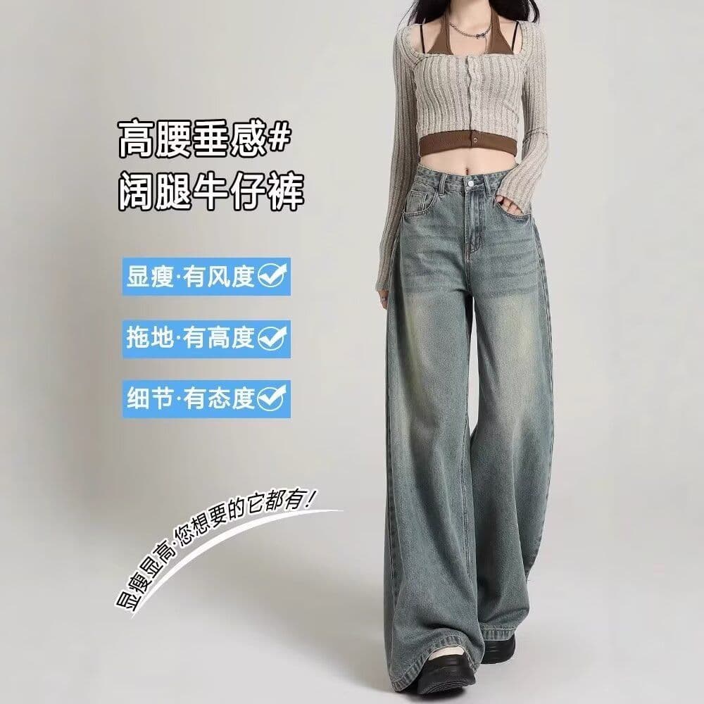레트로 도루 센스 넓은 다리 청바지 여성 2026 여름 새로운 빅 사이즈 지방 mm 배 모양 루즈핏 느긋한 바닥 청소 바지 이미지 3