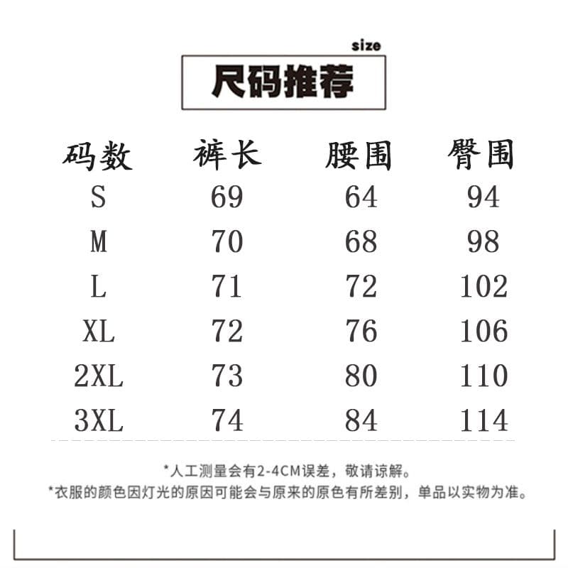 출퇴근 개성 캐주얼 부츠컷 청바지 여성 봄 가을 새로운 개성 슬림해 보이는 디스플레이 높음 패션 바닥 청소 청바지 트렌디 상세 이미지 1