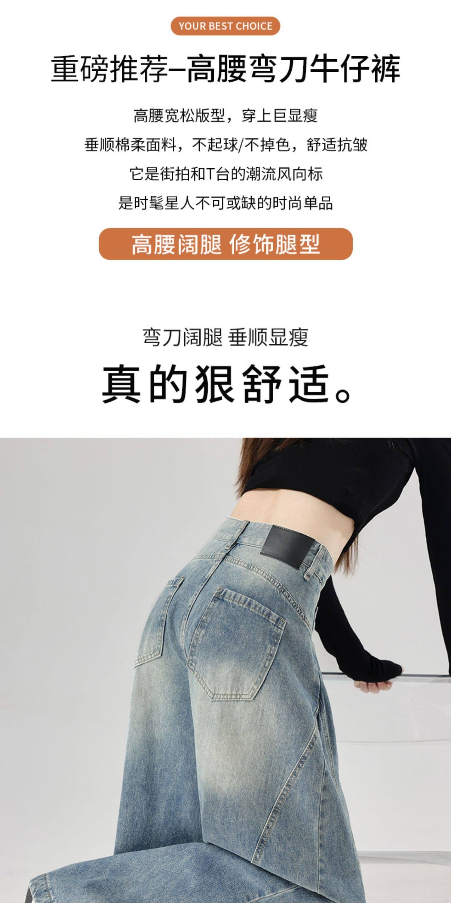 출퇴근 학원 스타일 넓은 다리 청바지 여성 봄과 가을 새로운 하이웨이스트 루즈핏 슬림해 보이는 패션 바닥 청소 청바지 트렌디 상세 이미지 3