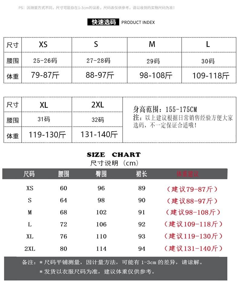 학원 스타일 한국 스타일 하이웨이스트 거친 가장자리 데님 반신 스커트 여성 봄과 가을 품격 슬림해 보이는 한 마디 중간 길이 데님 스커트 상세 이미지 1