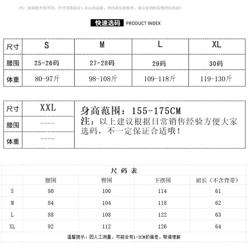 중성 달콤한 차가운 출퇴근 디자인 센스 데님 멜빵 스커트 아이들 봄 여름 새로운 루즈핏 다용도 멜빵 데님 스커트 상세 이미지 1