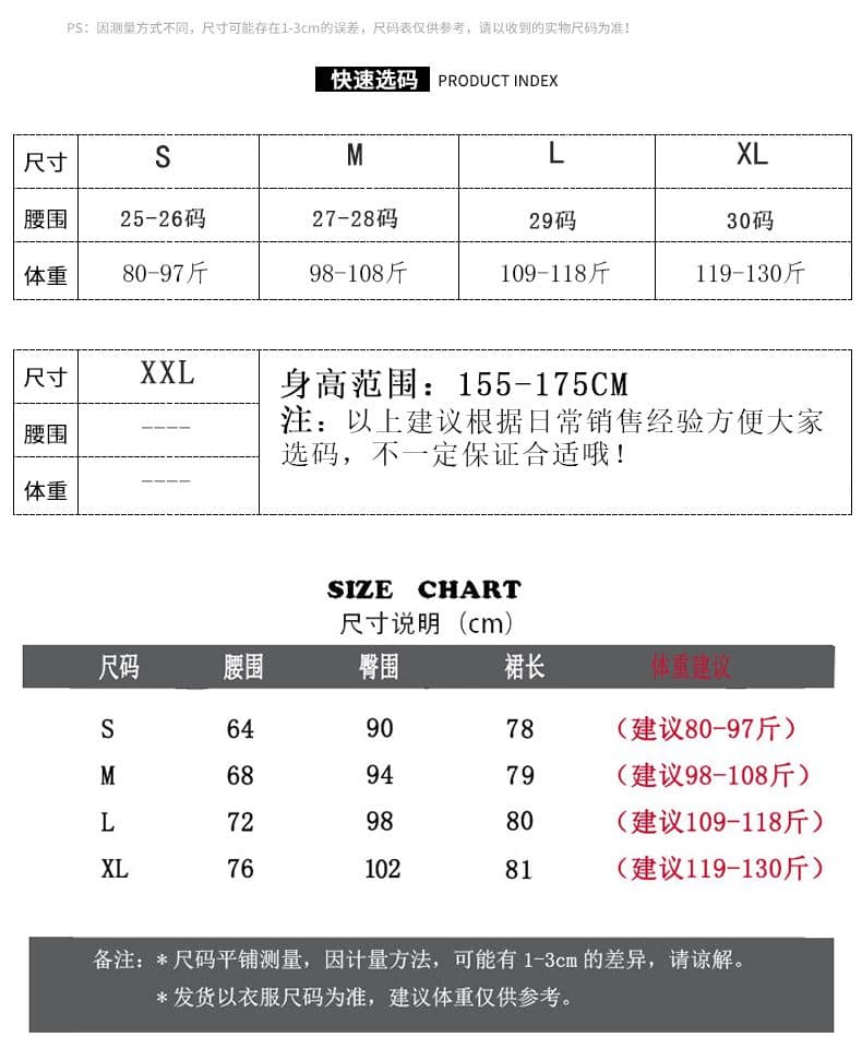 트렌드 트임 데님 반신 스커트 여성 봄 여름 새로운 하이웨이스트 슬림해 보이는 한 마디 타이트 스커트 중간 길이 데님 스커트 트렌디 상세 이미지 1