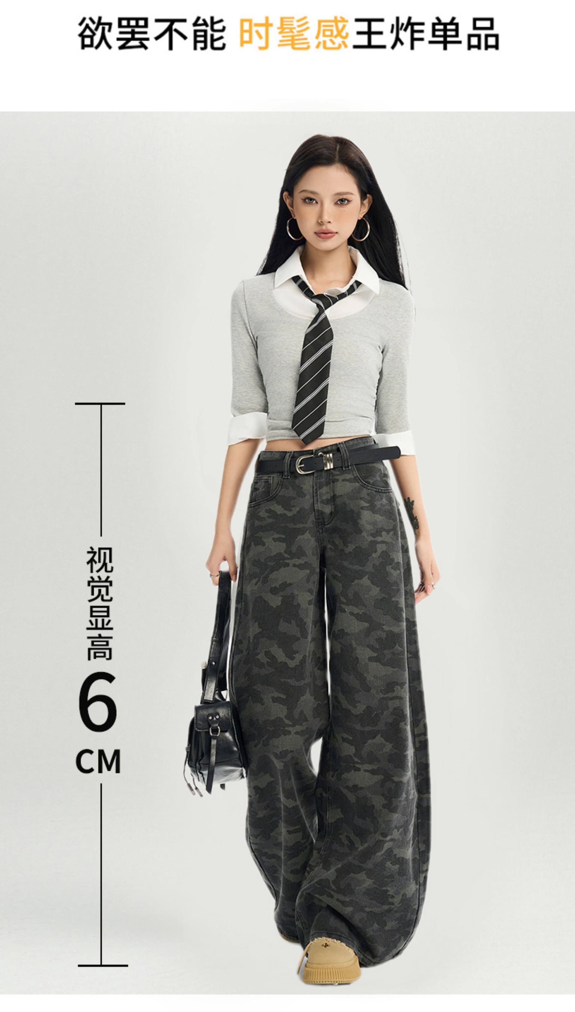 트렌드 카모플라주 워크웨어 넓은 다리 청바지 여성 봄 가을 새로운 도루 센스 중성 다용도 패션 바닥 청소 청바지 상세 이미지 4