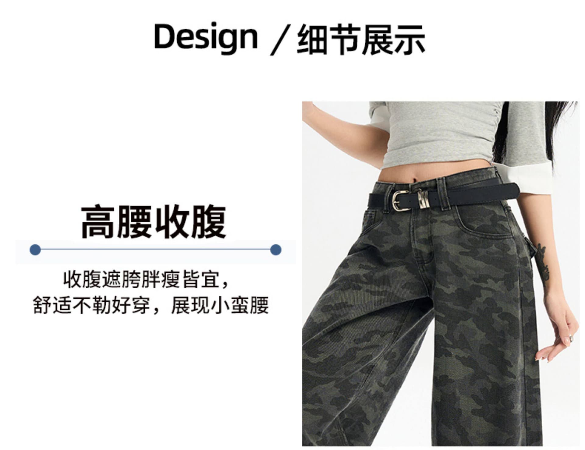 트렌드 카모플라주 워크웨어 넓은 다리 청바지 여성 봄 가을 새로운 도루 센스 중성 다용도 패션 바닥 청소 청바지 상세 이미지 5
