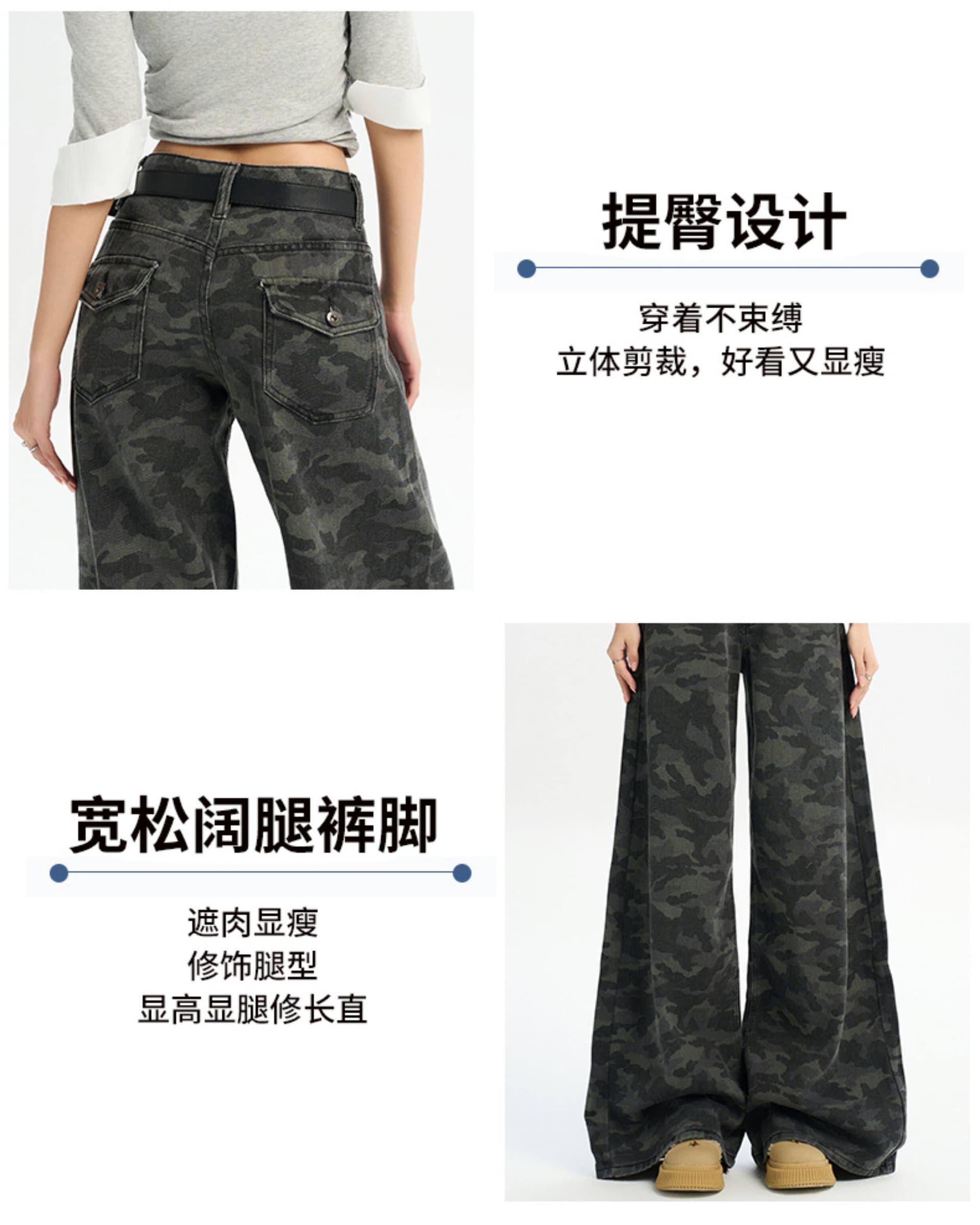 트렌드 카모플라주 워크웨어 넓은 다리 청바지 여성 봄 가을 새로운 도루 센스 중성 다용도 패션 바닥 청소 청바지 상세 이미지 6