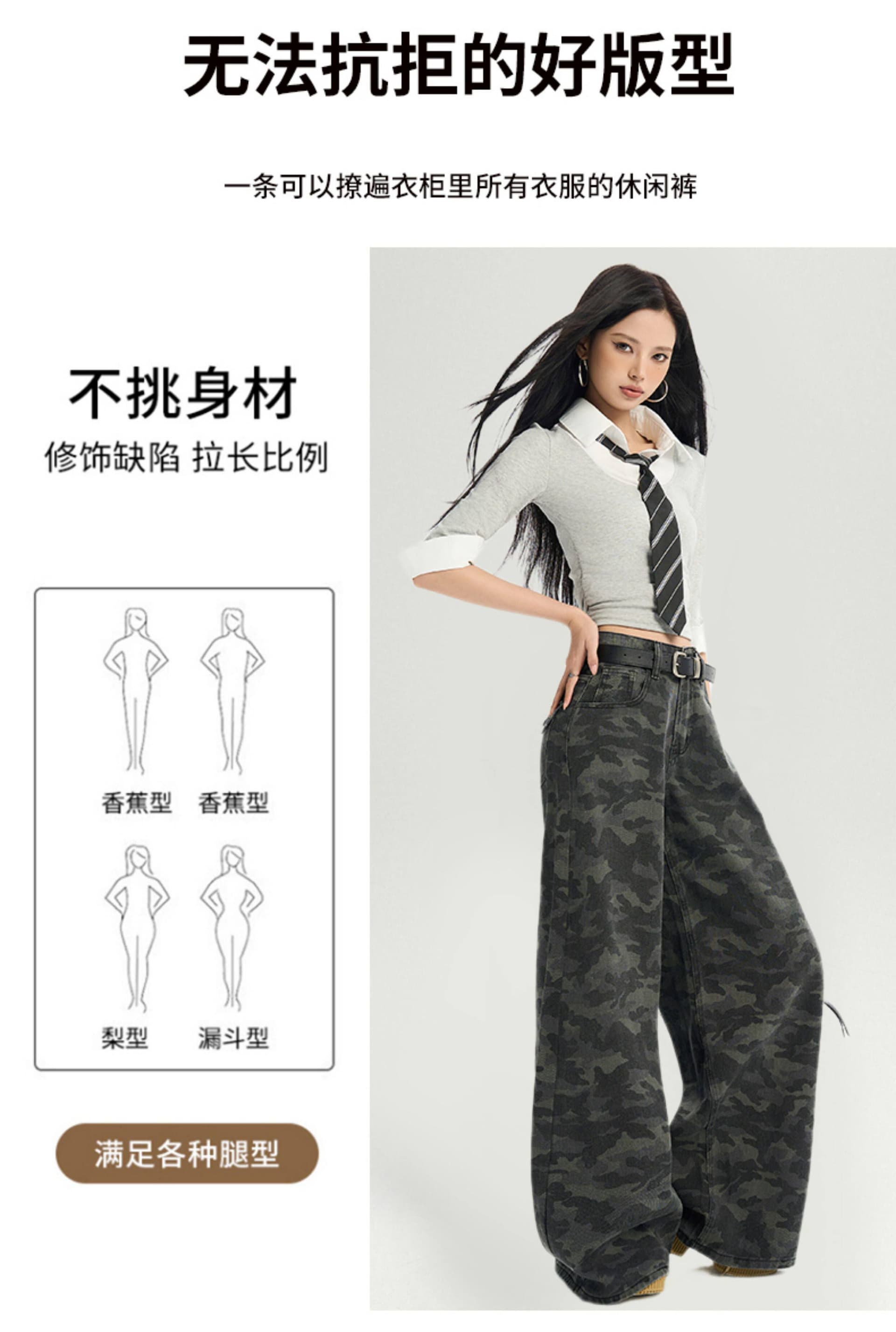 트렌드 카모플라주 워크웨어 넓은 다리 청바지 여성 봄 가을 새로운 도루 센스 중성 다용도 패션 바닥 청소 청바지 상세 이미지 7