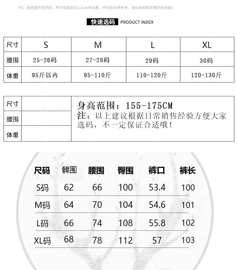트렌드 개성 출퇴근 넓은 다리 청바지 여성 봄 가을 새로운 하이웨이스트 루즈핏 패션 도루 센스 바닥 청소 청바지 상세 이미지 1