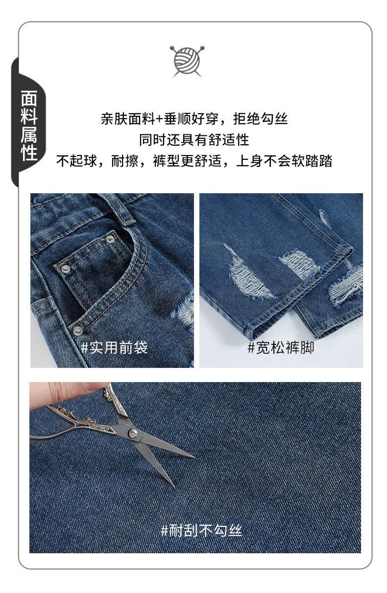 느긋한 바람 데님 멜빵 바지 여성 루즈핏 봄 여름 새로운 패션 높음 거리 개성 찢어진 부분 스트레이트 청바지 트렌디 상세 이미지 5