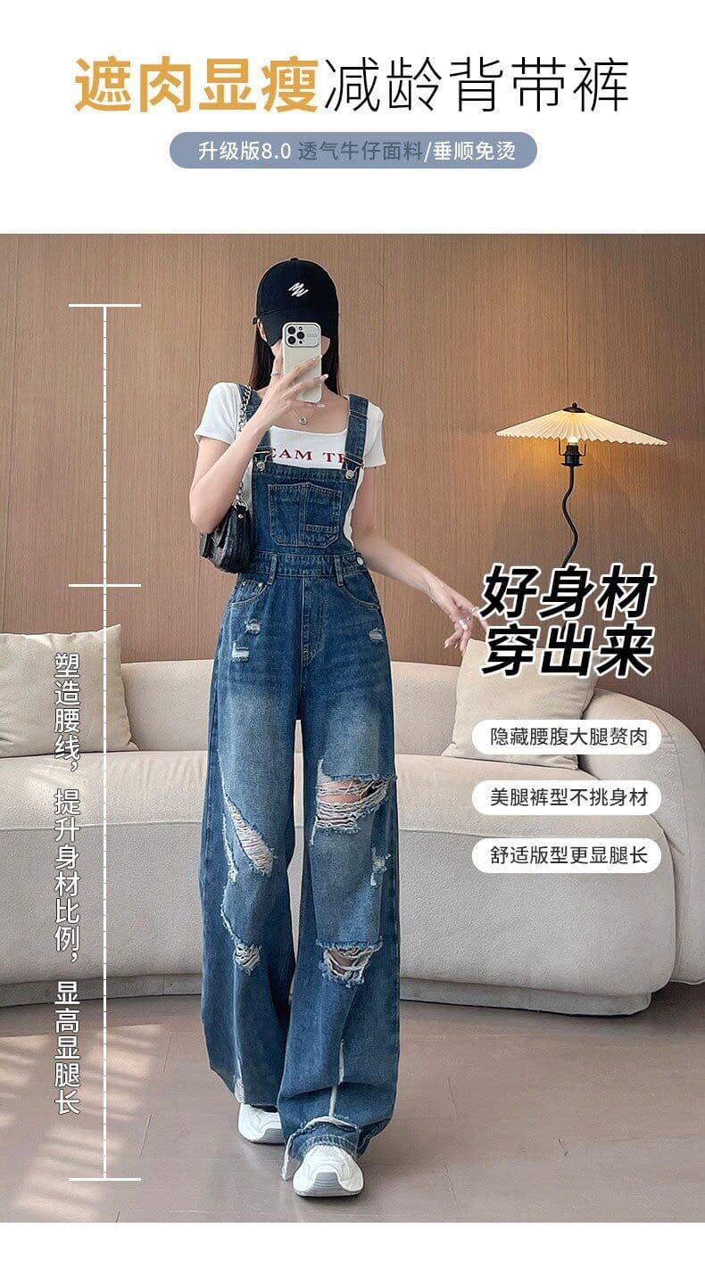 느긋한 바람 데님 멜빵 바지 여성 루즈핏 봄 여름 새로운 패션 높음 거리 개성 찢어진 부분 스트레이트 청바지 트렌디 상세 이미지 6