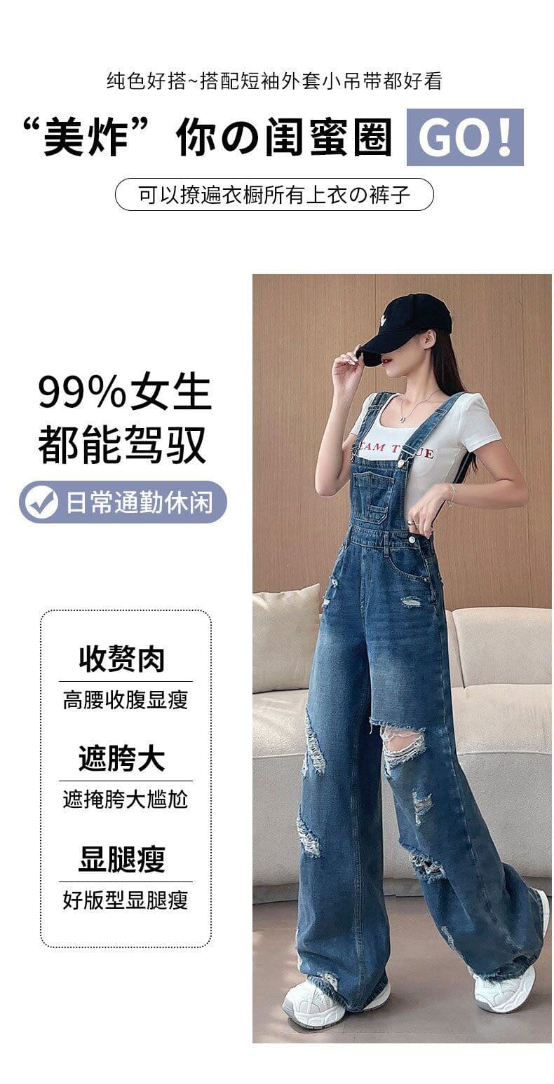느긋한 바람 데님 멜빵 바지 여성 루즈핏 봄 여름 새로운 패션 높음 거리 개성 찢어진 부분 스트레이트 청바지 트렌디 상세 이미지 9