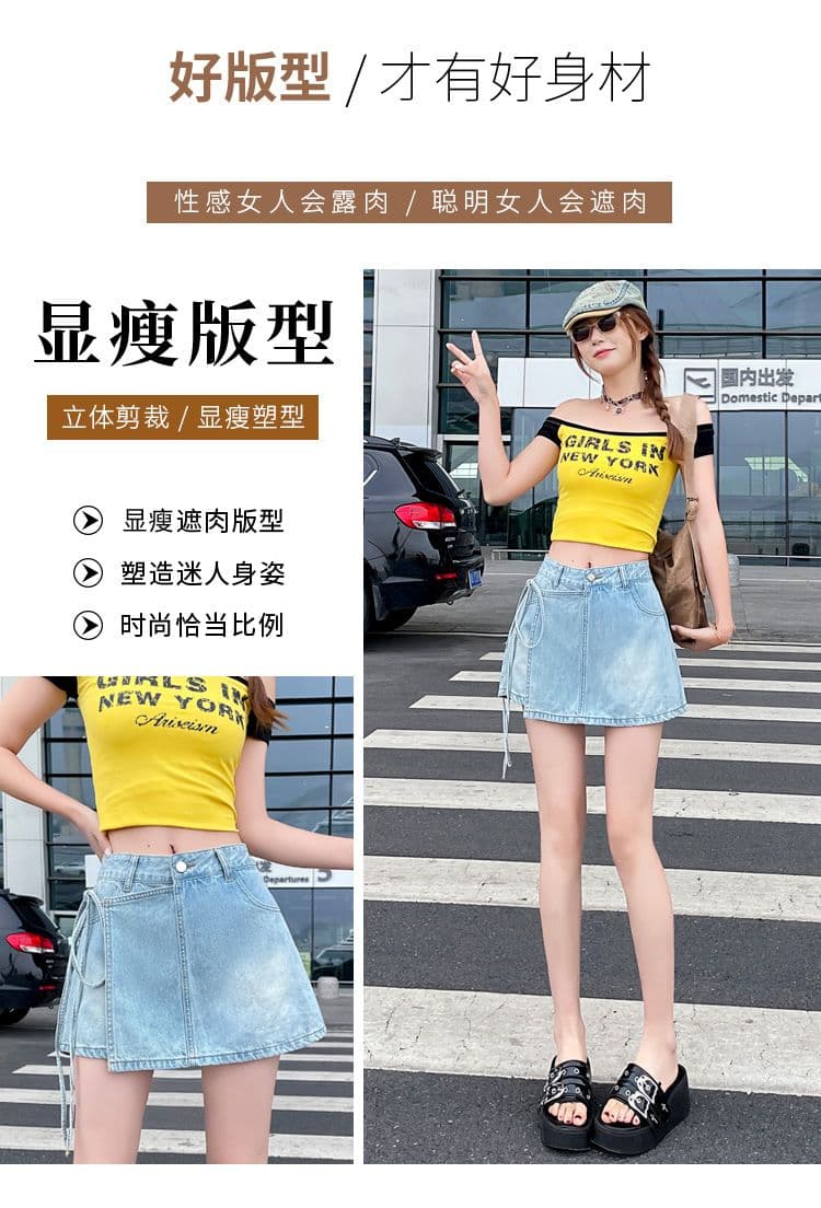 개성 ins 트렌디 페이크 레이어드 한 마디 데님 짧은 치마바지 여성 봄 여름 새로운 작은 대중 레이스업 하이웨이스트 데님 치마바지 상세 이미지 4