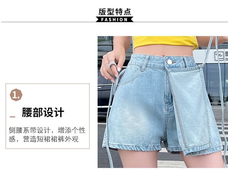 개성 ins 트렌디 페이크 레이어드 한 마디 데님 짧은 치마바지 여성 봄 여름 새로운 작은 대중 레이스업 하이웨이스트 데님 치마바지 상세 이미지 5