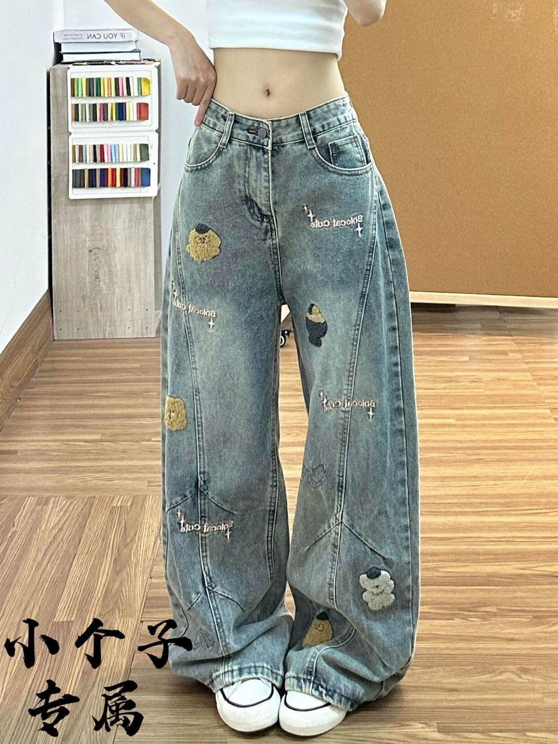 버섯 자수 모통이 칼 청바지 여성 가을 아메리칸 디자인 센스 작은 대중 해체 워싱 스트레이트 넓은 다리 길이 바지 상세 이미지 1