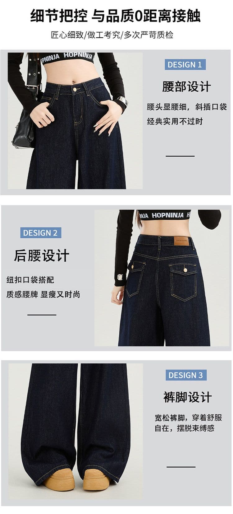 ins 바람 트렌드 개성 넓은 다리 청바지 여성 봄 가을 새로운 도루 센스 슬림해 보이는 패션 루즈핏 바닥 청소 청바지 상세 이미지 3