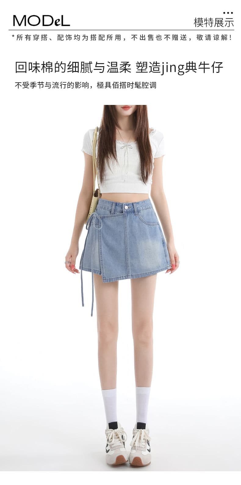 봄 여름 새로운 페이크 레이어드 한 마디 데님 짧은 치마바지 여성 작은 대중 디자인 센스 레이스업 하이웨이스트 데님 치마바지 트렌디 상세 이미지 8