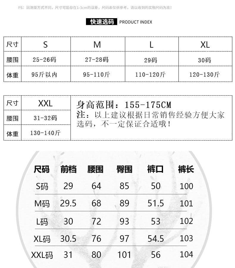거리 다용도 징 마이크로 나팔 청바지 여성 봄과 가을 새로운 슬림해 보이는 패션 개성 부츠컷 청바지 상세 이미지 1