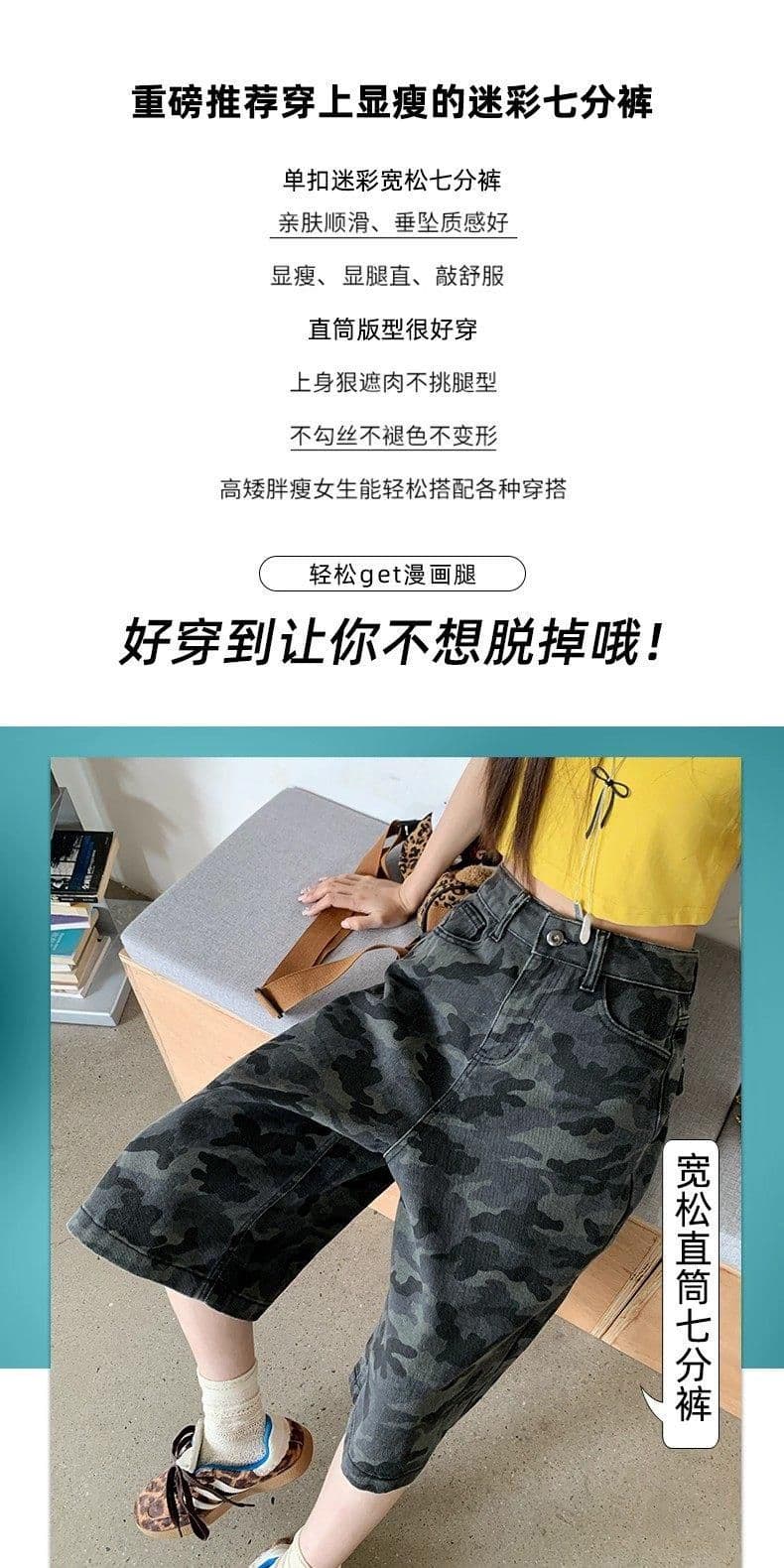 패션 카모플라주 데님 7부 바지 봄 여름 새로운 출퇴근 개성 다용도 루즈핏 워크웨어 데님 7부 바지 상세 이미지 3