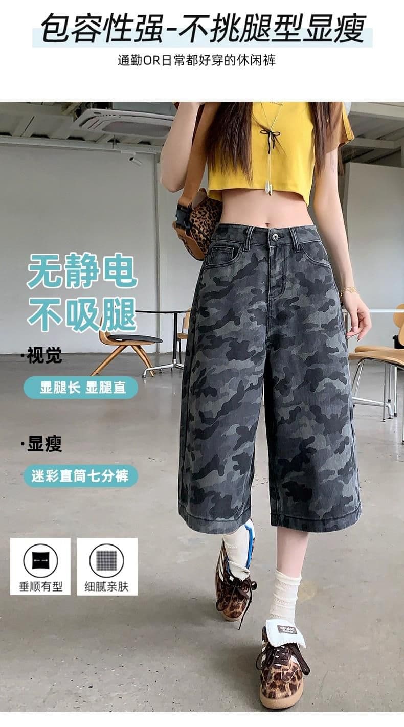 패션 카모플라주 데님 7부 바지 봄 여름 새로운 출퇴근 개성 다용도 루즈핏 워크웨어 데님 7부 바지 상세 이미지 4