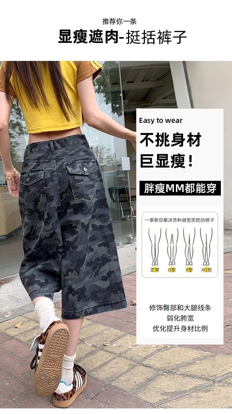 패션 카모플라주 데님 7부 바지 봄 여름 새로운 출퇴근 개성 다용도 루즈핏 워크웨어 데님 7부 바지 상세 이미지 5