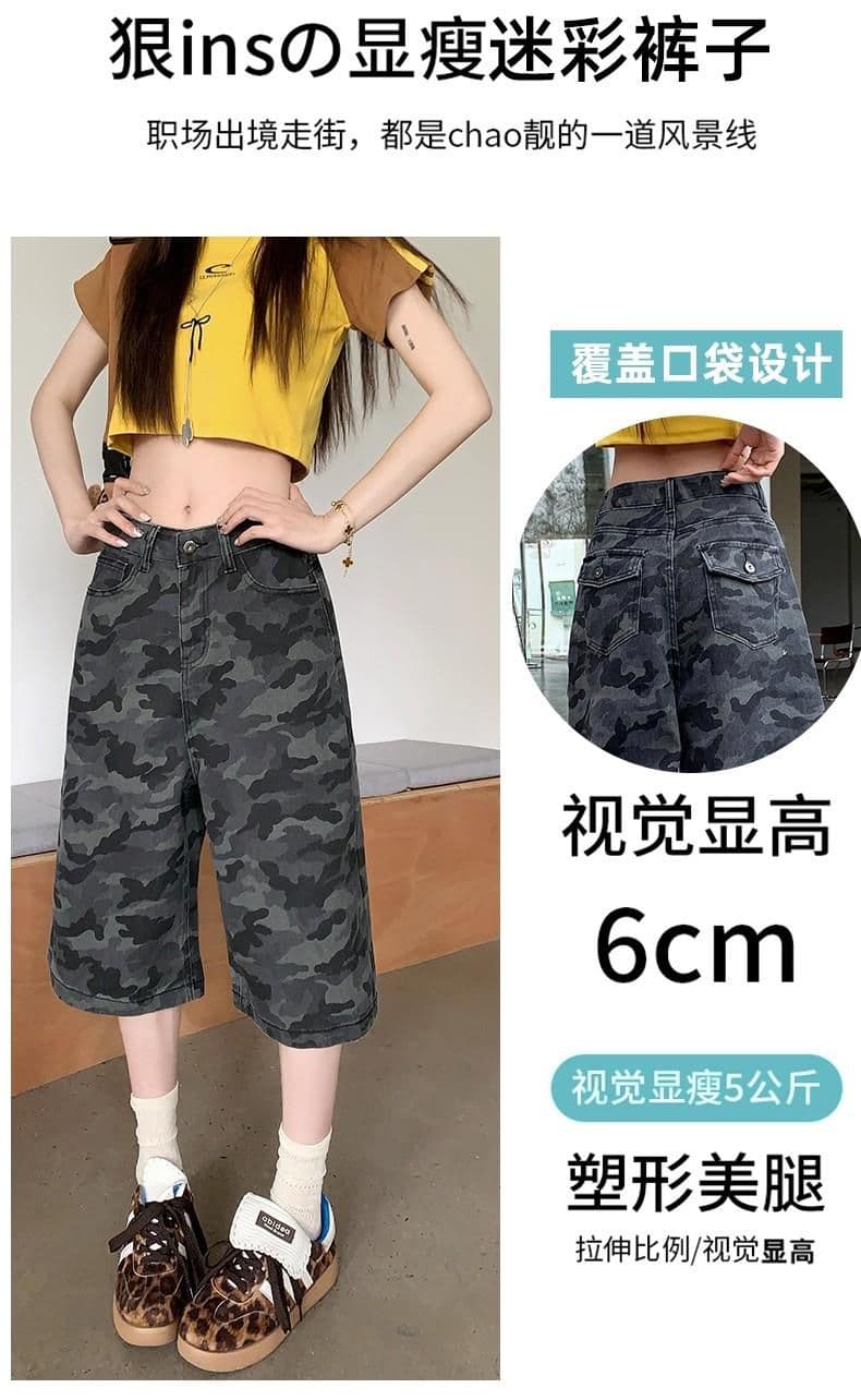 패션 카모플라주 데님 7부 바지 봄 여름 새로운 출퇴근 개성 다용도 루즈핏 워크웨어 데님 7부 바지 상세 이미지 6