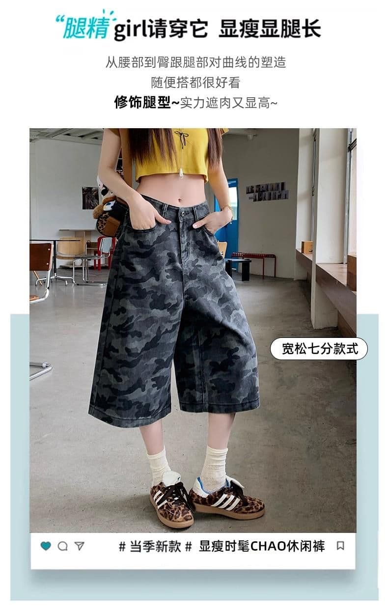 패션 카모플라주 데님 7부 바지 봄 여름 새로운 출퇴근 개성 다용도 루즈핏 워크웨어 데님 7부 바지 상세 이미지 7