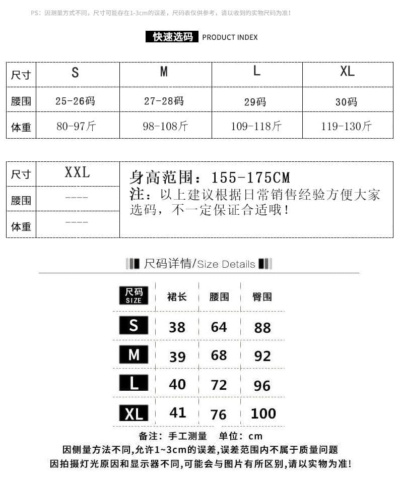 신선함 미니멀리즘 하이웨이스트 데님 미니 스커트 여성 봄 여름 새로운 루즈핏 패션 슬림해 보이는 다용도 한 마디 데님 반신 스커트 상세 이미지 1