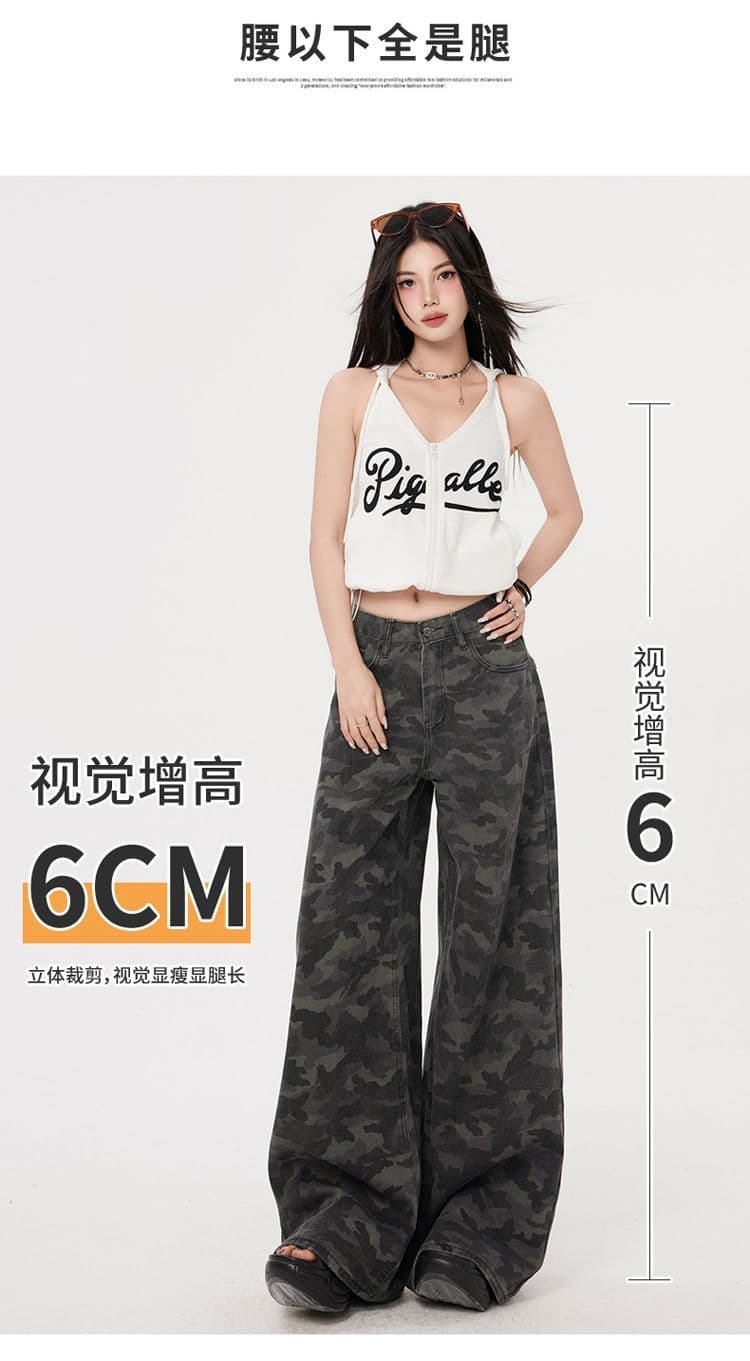 높음 거리 하라주쿠 스타일 카모플라주 워크웨어 넓은 다리 청바지 여성 봄 가을 새로운 도루 센스 스트리트 댄스 바지 바닥 청소 청바지 상세 이미지 5