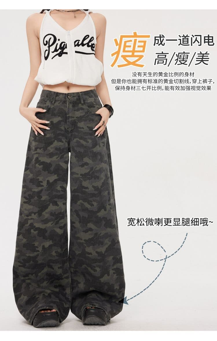 높음 거리 하라주쿠 스타일 카모플라주 워크웨어 넓은 다리 청바지 여성 봄 가을 새로운 도루 센스 스트리트 댄스 바지 바닥 청소 청바지 상세 이미지 7