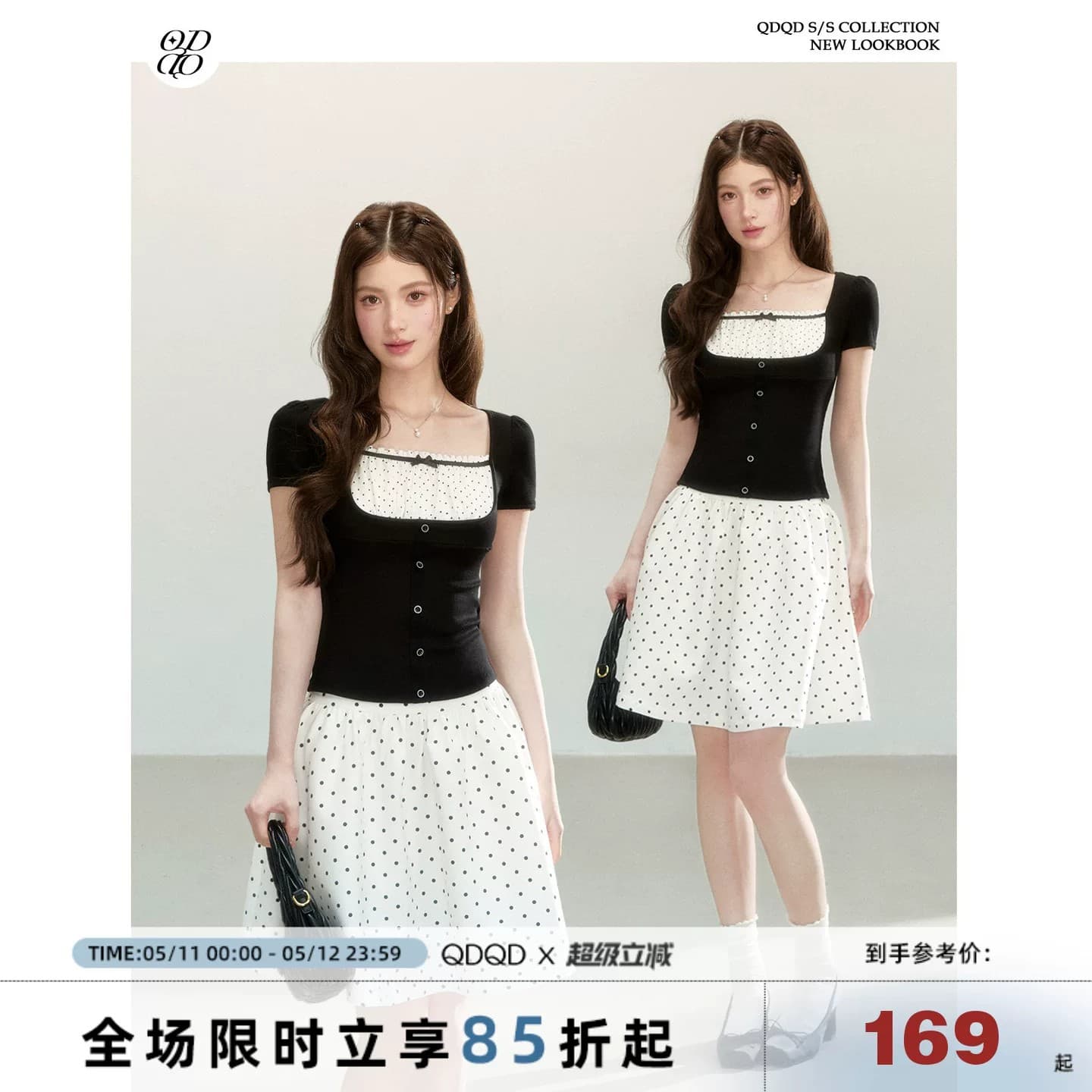 qdqd 달콤한 차가운 학원 스타일 높음 폭탄 니트 패치워크 도트 무늬 반팔 여름 새로운 허리 수축 슬림해 보이는 검정색 티셔츠