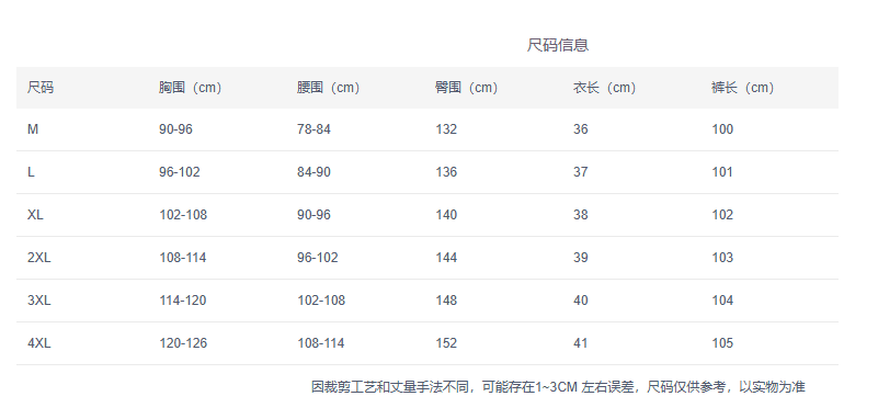 고유 한 아름다운 전체 집합 봄 여름 한 부서 고급 센스 부드러운 품격 자외선 차단 오픈 가디건 슬립 와이드 레그 팬츠 3종 세트 상세 이미지 4