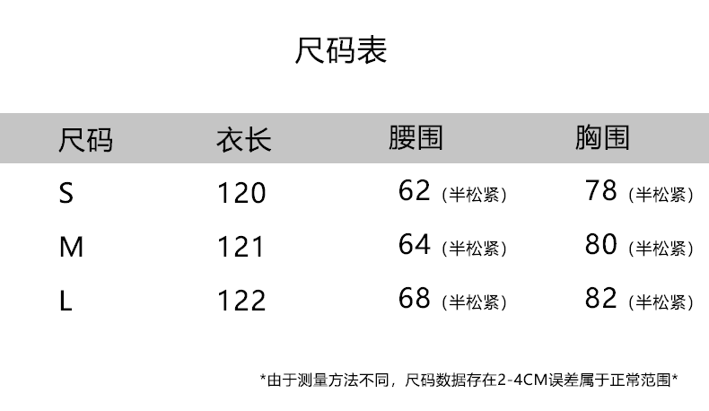 박하 녹색 여름 슬립 여성 드레스 휴가 바람 품격 상세 이미지 2