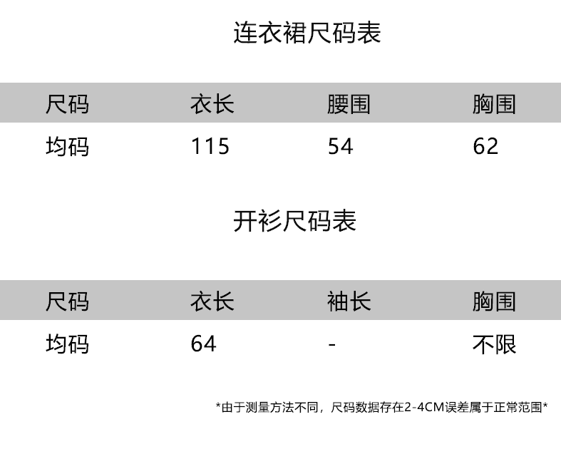 2026 가을 새로운 홀로우 아웃 니트 슬립 여성 드레스 품격 느긋한 숄 오픈 가디건 투피스 세트 상세 이미지 2