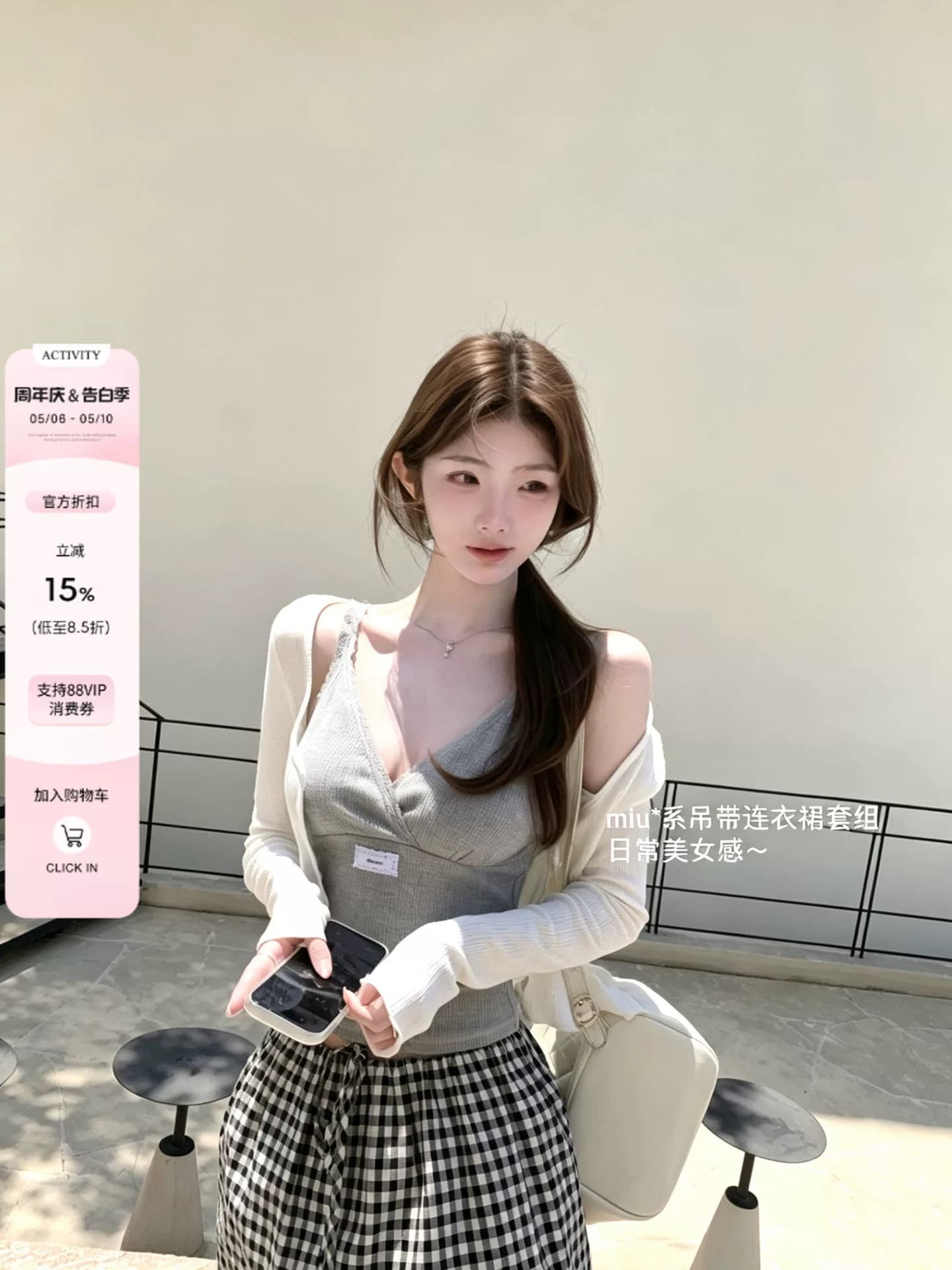 화이트 워터 여성 miu 부서 아름다움 세트 그룹 V넥 캐미솔 레이스 여성 드레스 여름 감기 바람 구덩이 기사 맨위