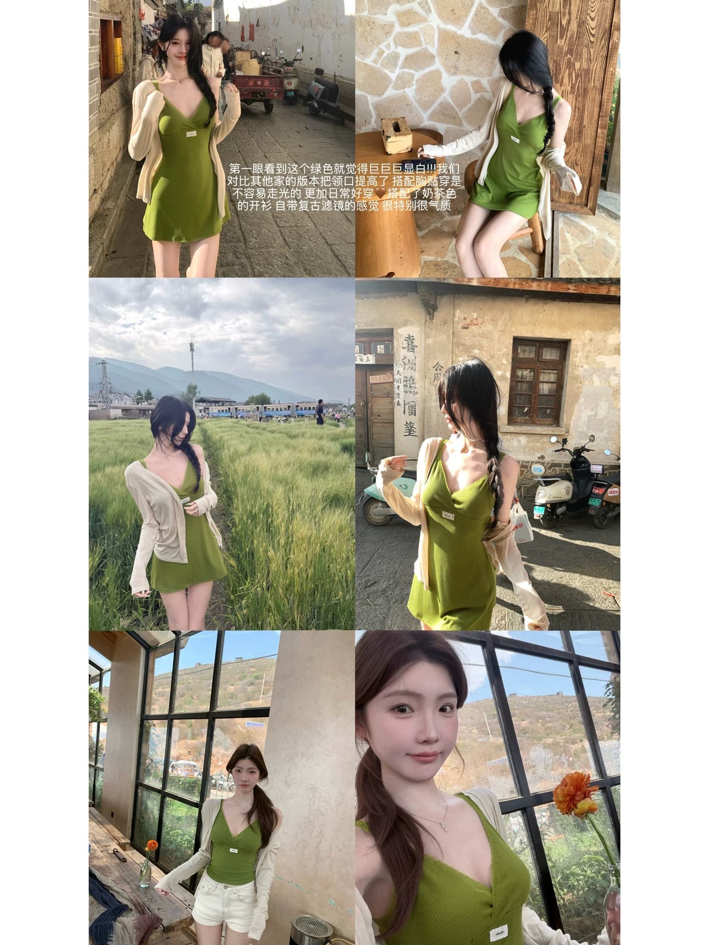 화이트 워터 여성 miu 부서 아름다움 세트 그룹 V넥 캐미솔 레이스 여성 드레스 여름 감기 바람 구덩이 기사 맨위 상세 이미지 2