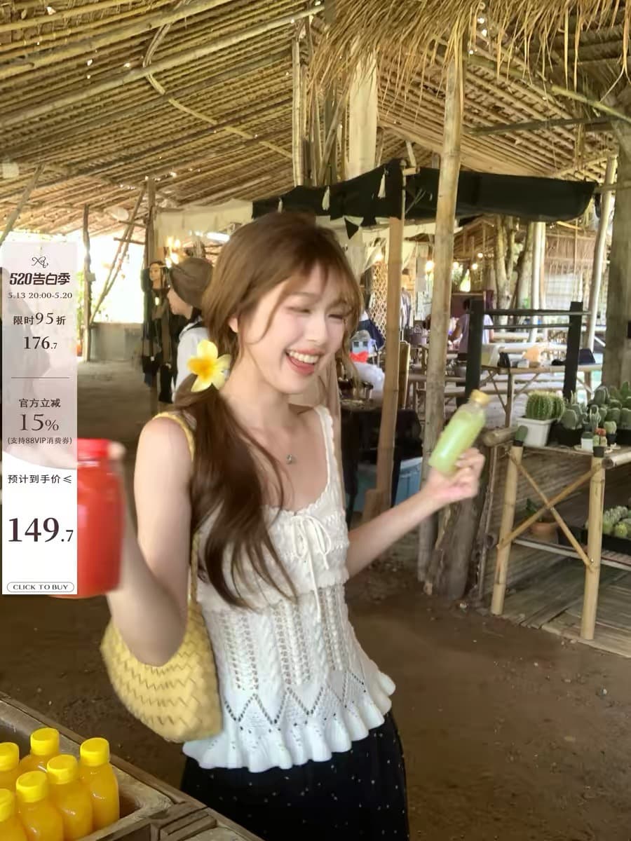 im ~까지 초여름 사소한 무거운 작업 홀로우 아웃 자수 프릴 민소매 조끼 휴일 센스 니트 슬립 맨위 상세 이미지 1