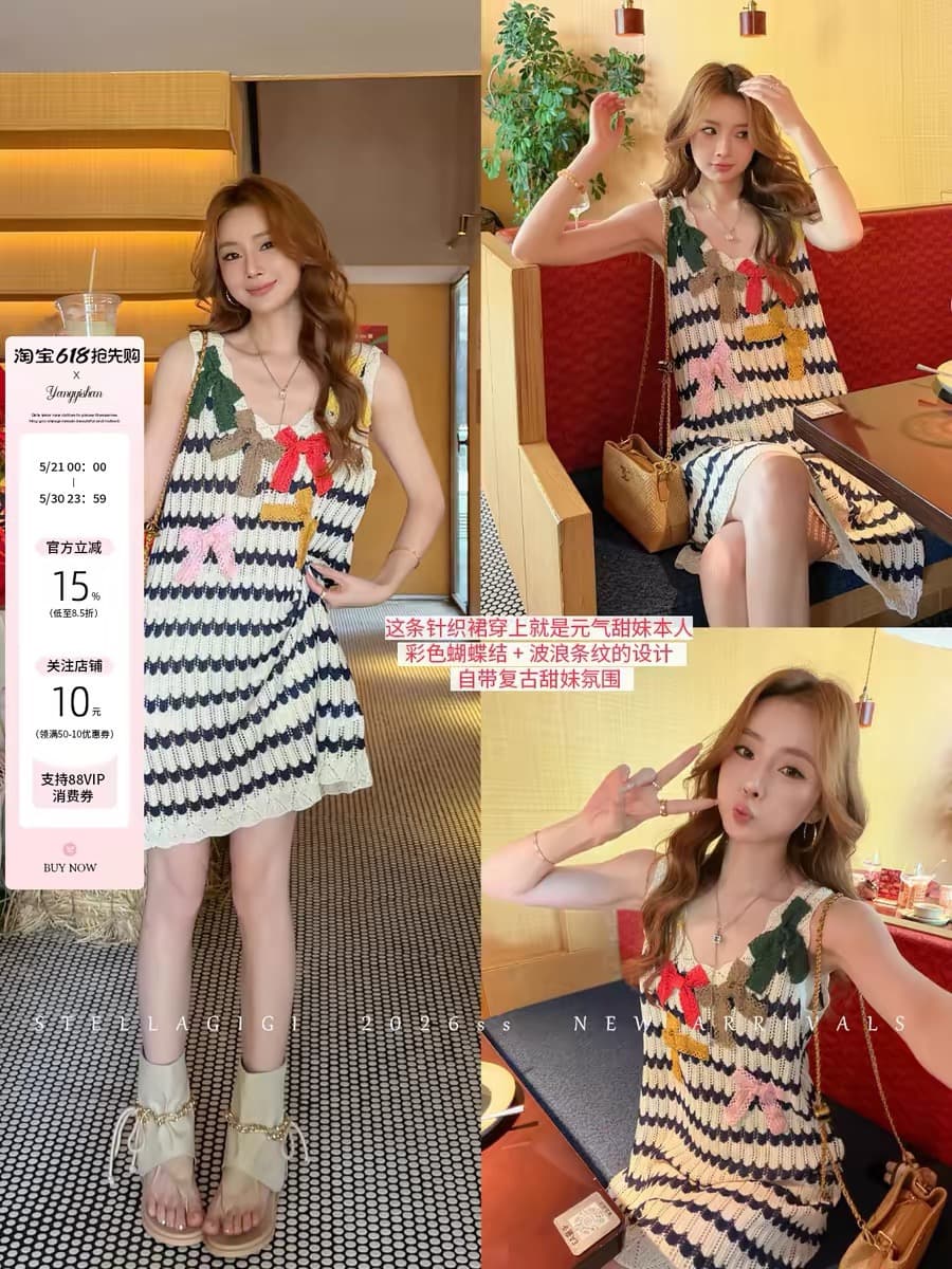 sg 양 에 따르면 샨 손 확인 크로 셰 뜨개질 나비 매듭 스트라이프 민소매 조끼 여성 드레스 여름 데이트 작은 치마