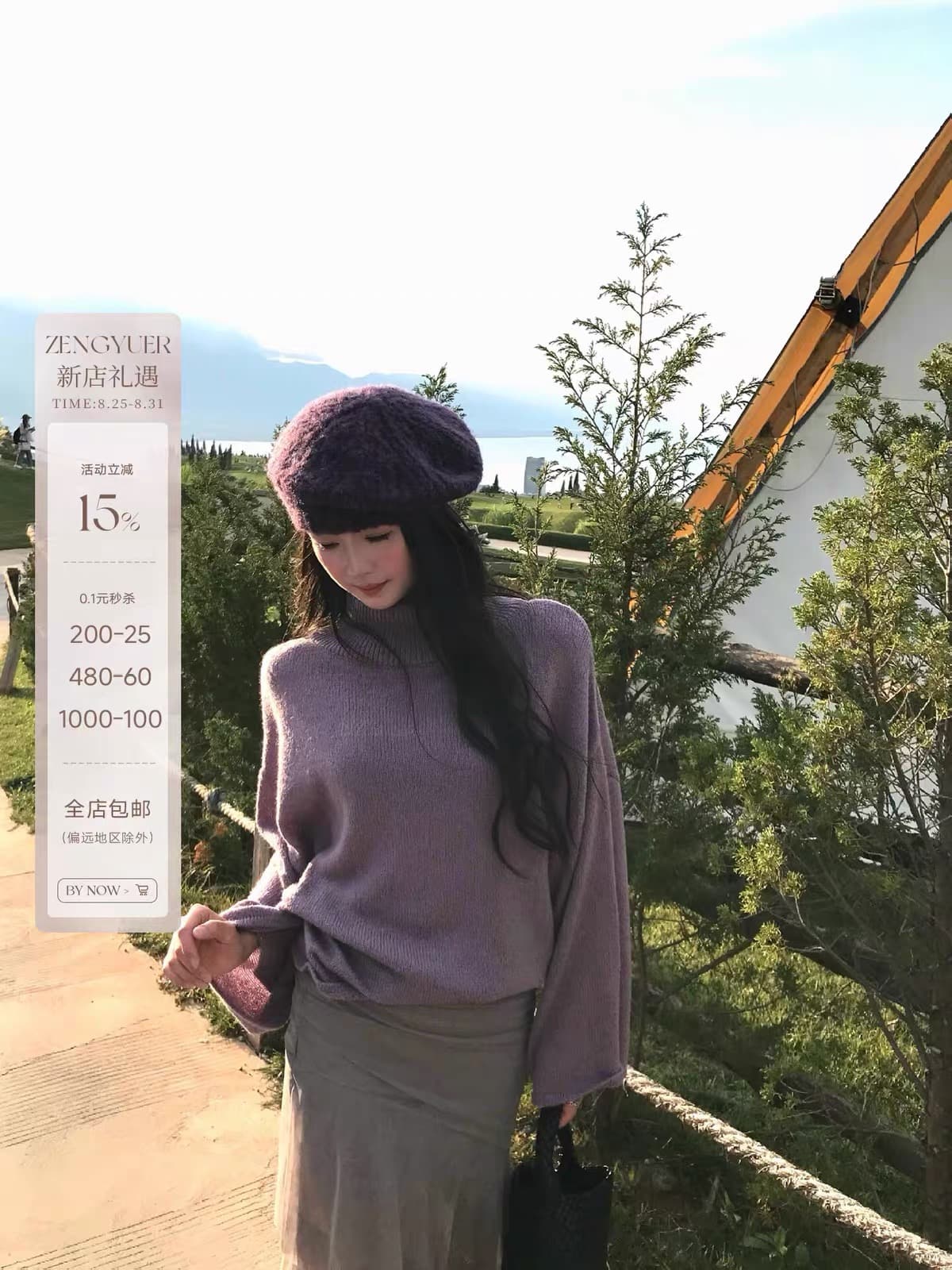 한 번 물고기 에도 보라색 안개 보라색 수 있습니다. 조정 말뚝 더미 칼라 스웨터 여자 느슨함 루즈핏 느긋한 바람 니트 맨위 상세 이미지 1