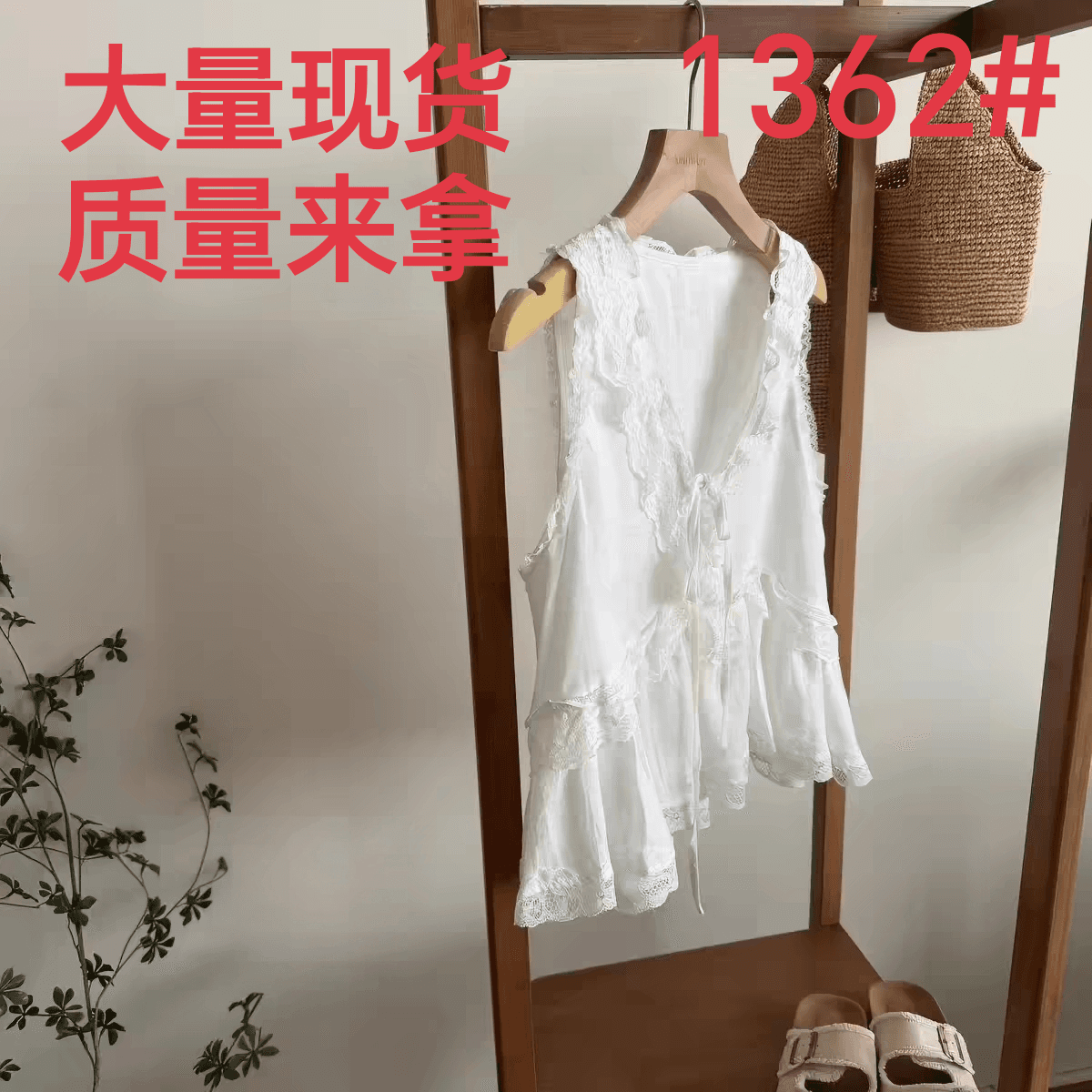 연애 편지 레이스 레이스 다용도 슬림해 보이는 패션 조끼 루즈핏 문예 맨위
