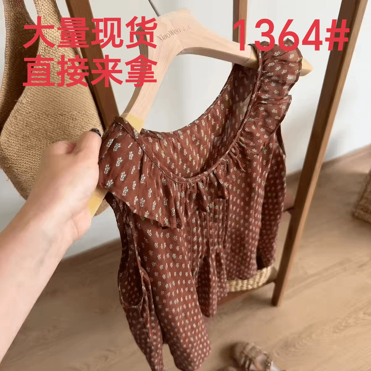 모카 꽃무늬 플리츠 편안함 패션 품격 문예 다용도 민소매 조끼 여성