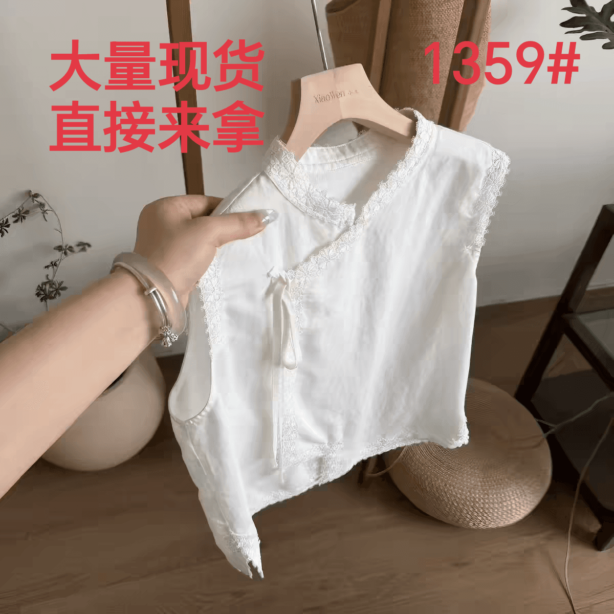 청나라 청나라 패션 무거운 작업 레이스 패치워크 품격 문예 다용도 민소매 조끼