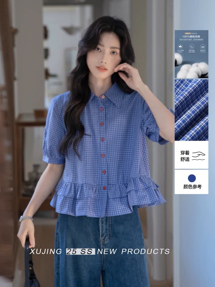 시리아 상황 플러그 Na 안개 원시 실크 진한 파란색 프릴 체크무늬 여성 셔츠 2025 여름 고급 센스 반팔 셔츠 상세 이미지 5