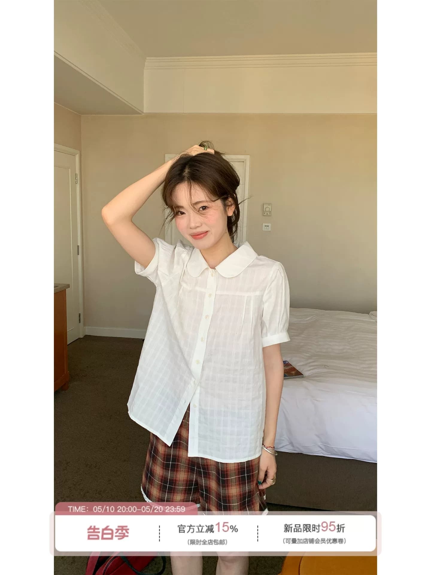 xxdeli 향기로운 향 ~ 중 배 한 부서 품격 베이비 칼라 셔츠 거품 소매 미니멀리즘 출퇴근 루즈핏 반팔 셔츠 상세 이미지 1