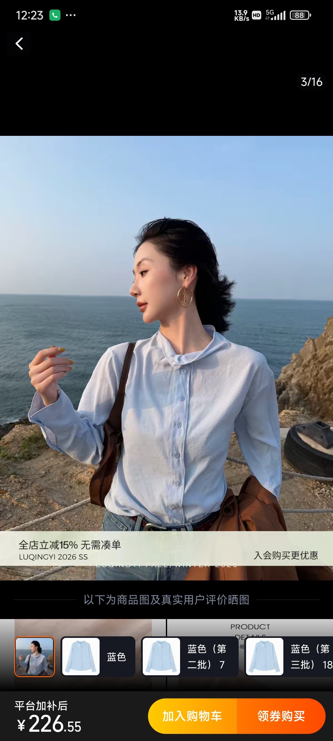 왜가리 녹색 하나 오리지널 구름 산등성이 미니멀리즘 모달 여성 셔츠 가을 스탠드 칼라 느긋한 루즈핏 캐주얼 긴팔 맨위 상세 이미지 1