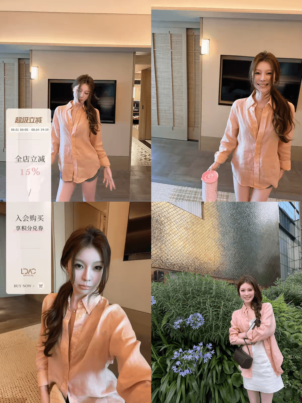 나비 보물 웃음 1oo 아마 자유 호흡 산소 센스 루즈핏 자외선 차단 셔츠 여름 여성 외부 가져 가라. 셔츠 재킷