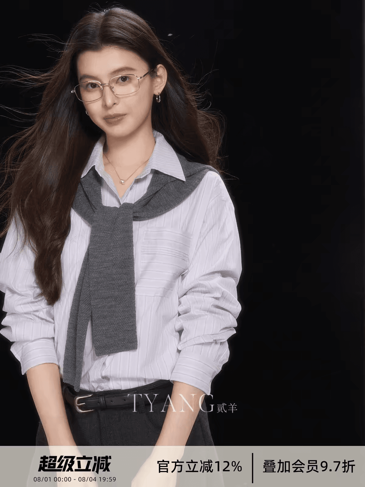 II 양 디자인 히아신스 클래식 품격 출퇴근 폴로 칼라 보라색 스트라이프 셔츠