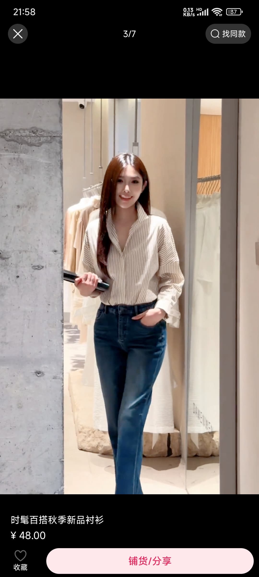 프랑스식 캐주얼 2026 이른 가을 새로운 세로 줄무늬 셔츠 긴팔 루즈핏 고급 센스 맨위 다용도 긴팔 상세 이미지 1