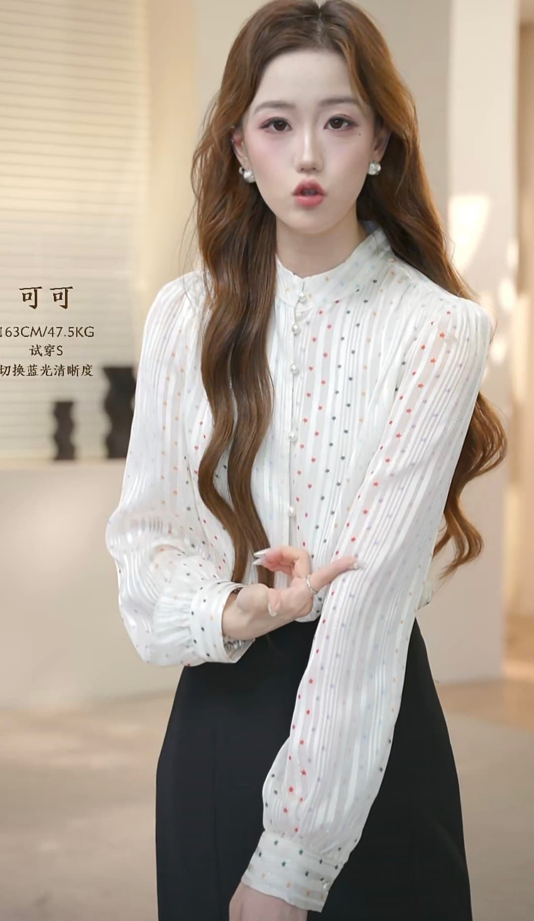 dali plus 무지개 별 셔츠 스탠드 칼라 진주 버클 긴팔 셔츠 sd604158 상세 이미지 1
