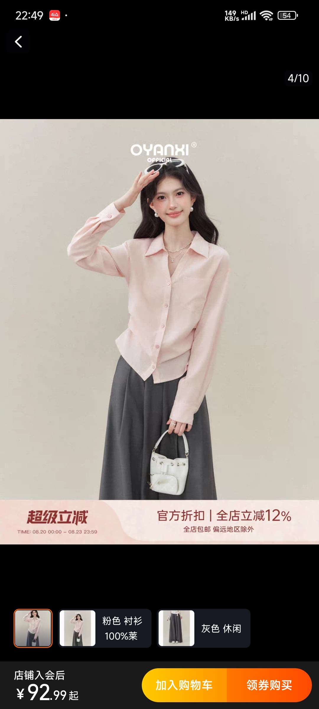 Ouyang 안녕하세요. 부드러운 빛 릴리 오브 더 밸리 핑크색 레이스업 칼라 루즈핏 셔츠 여성 긴 소매 단추 액세스 제어 비스듬한 밑단 맨위