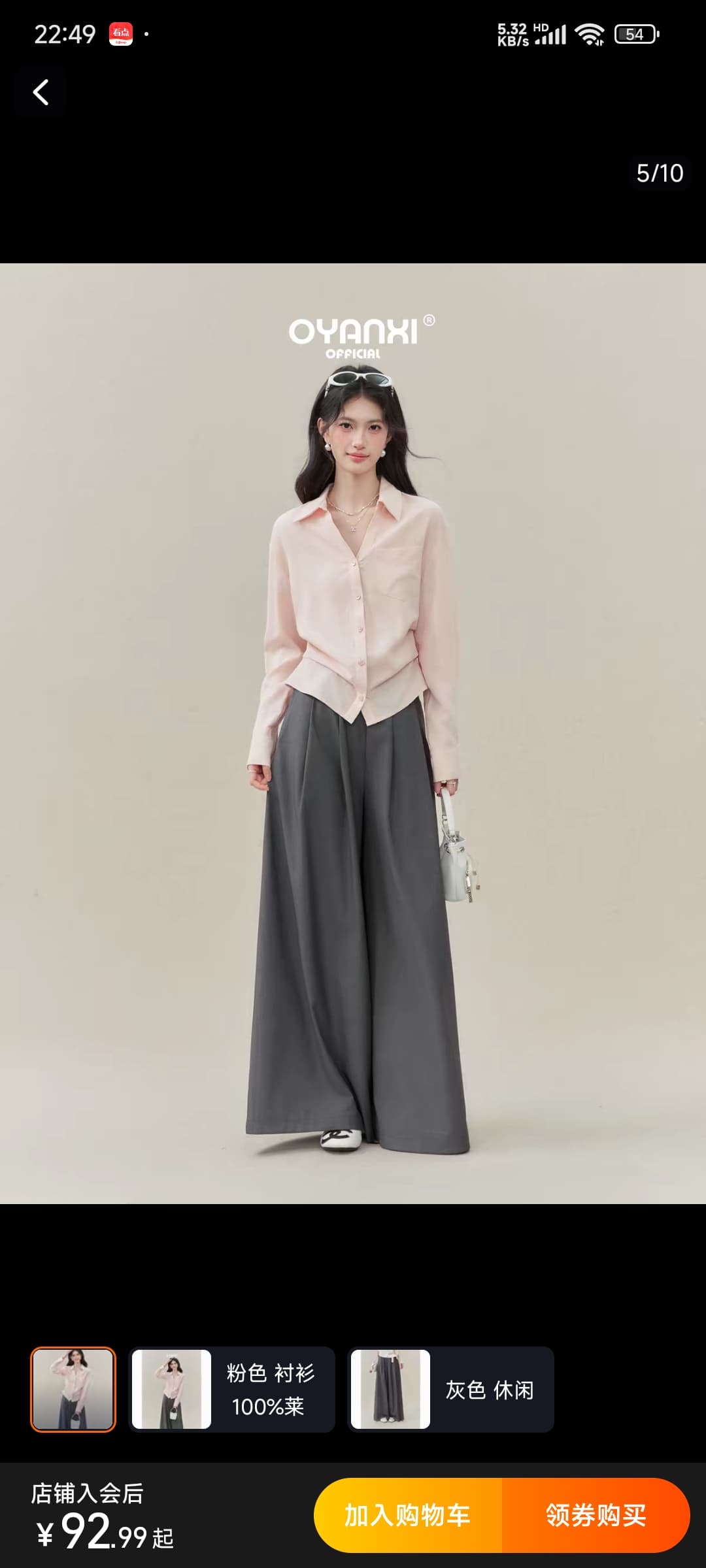 Ouyang 안녕하세요. 부드러운 빛 릴리 오브 더 밸리 핑크색 레이스업 칼라 루즈핏 셔츠 여성 긴 소매 단추 액세스 제어 비스듬한 밑단 맨위 이미지 2