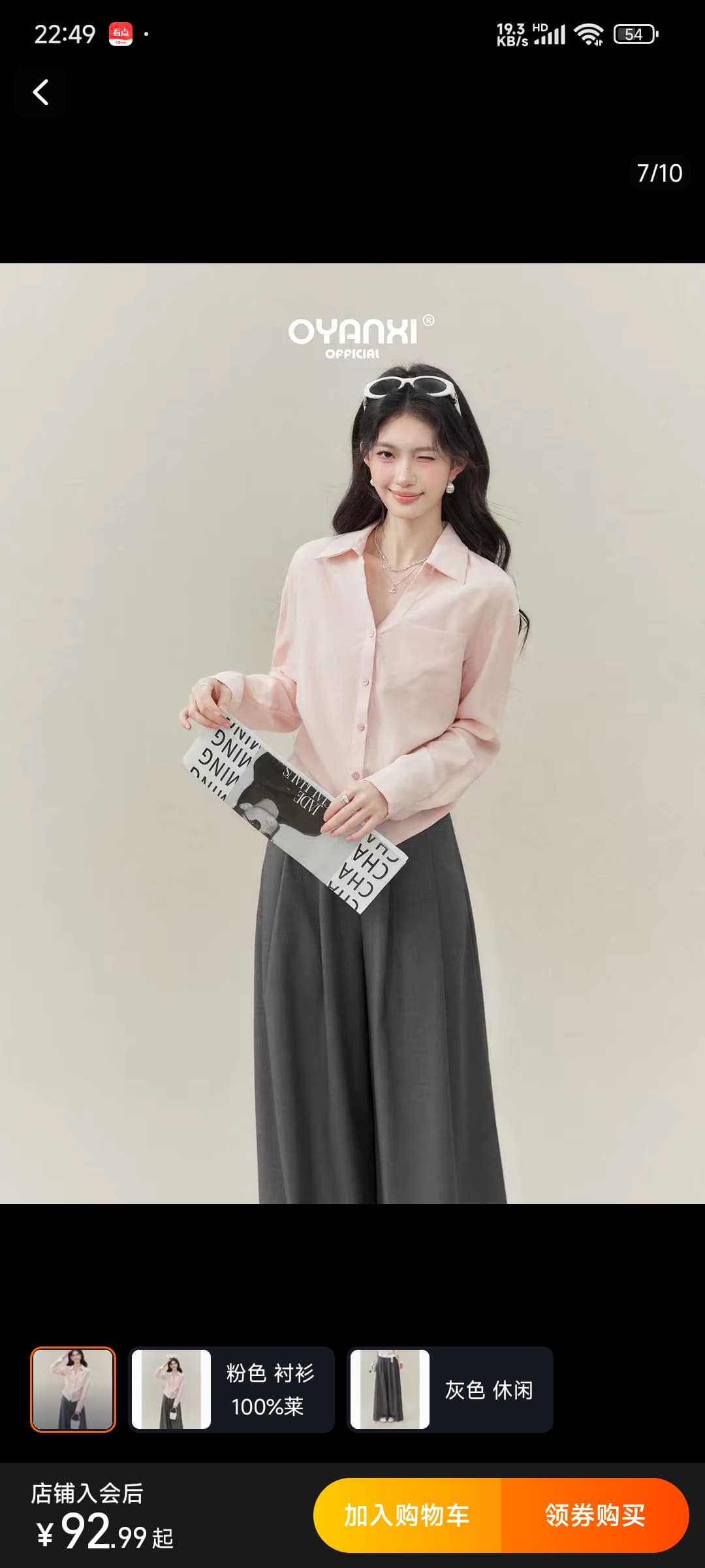 Ouyang 안녕하세요. 부드러운 빛 릴리 오브 더 밸리 핑크색 레이스업 칼라 루즈핏 셔츠 여성 긴 소매 단추 액세스 제어 비스듬한 밑단 맨위 이미지 4